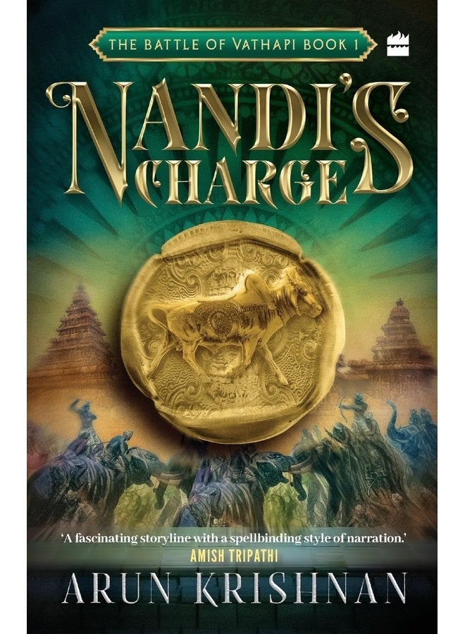 شاحن نانديز